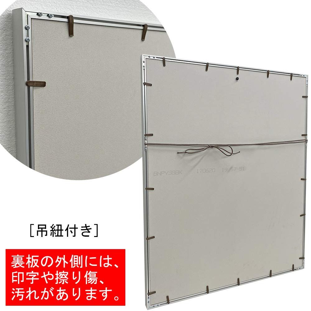 室内紫外線を98 程度カット