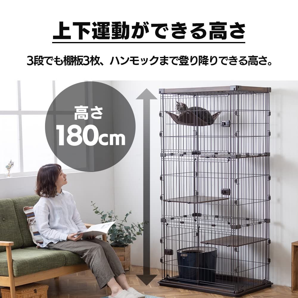 アイリスオーヤマ 猫 ケージ ウッディ 3段 ライトナチュラル P296065F