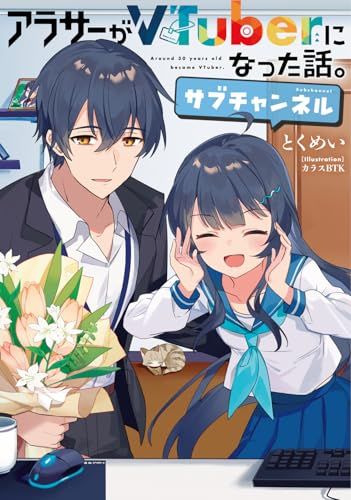 定本 庄司浅水著作集 全巻セット／14巻 出版ニュース社 【月報