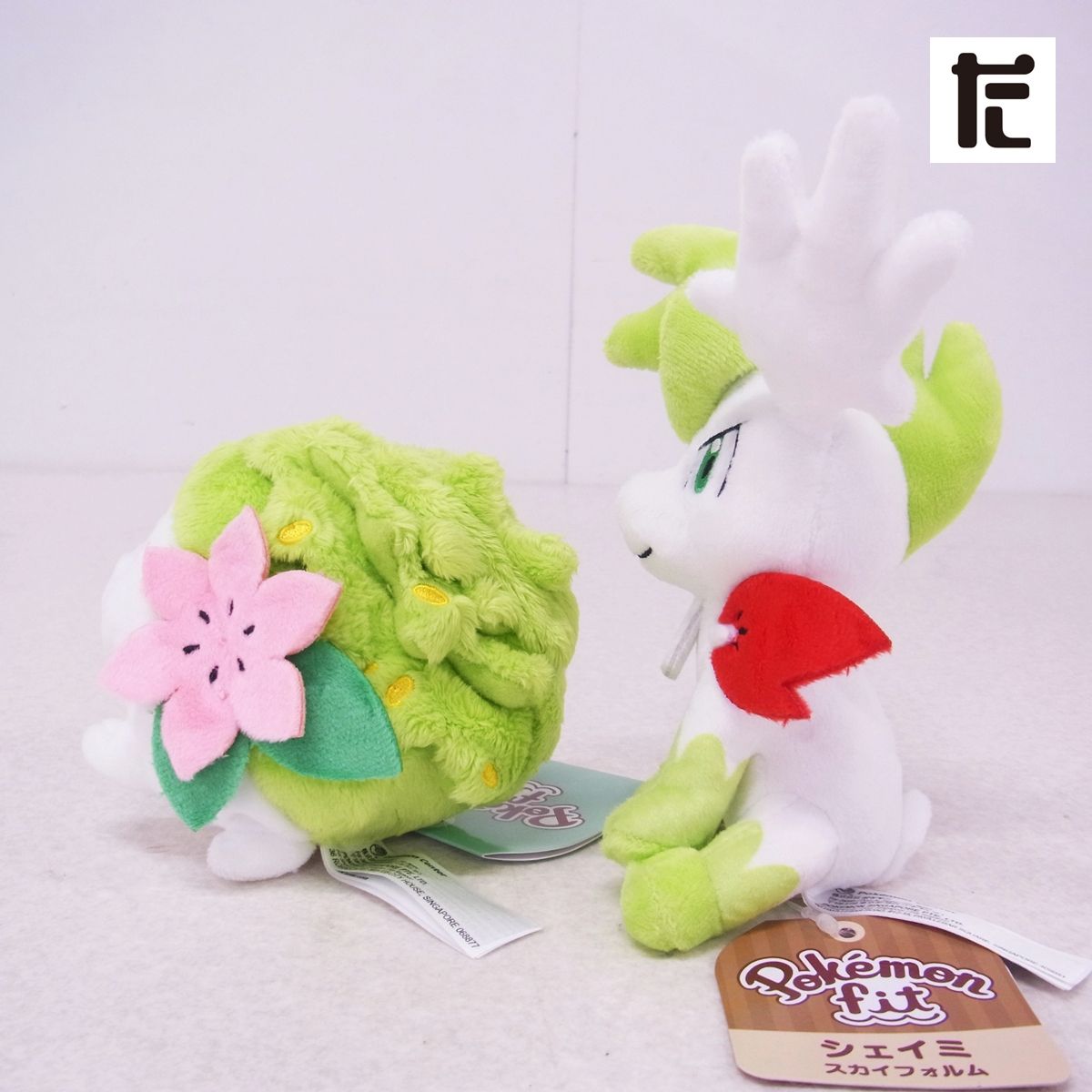 【新品・紙タグ付き】 ポケモン fit シェイミ ぬいぐるみ 2個セット 新品・紙タグ付き】 ポケモン fit シェイミ ぬいぐるみ 2個