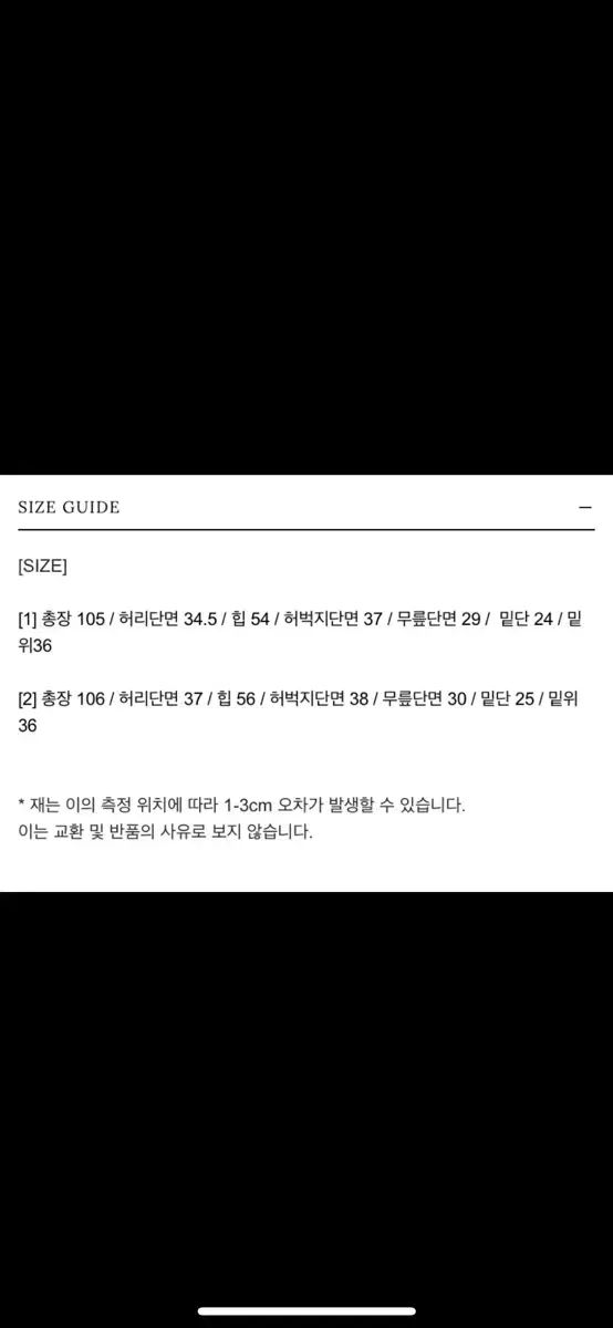 PLZPROJECT プリーズプロジェクト メンズライク ノンウォッシュデニム