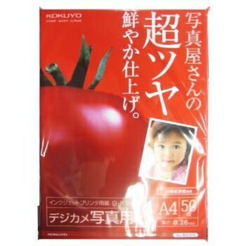 インクジェット用デジカメ写真用紙  KJ-RG1515【RCP】