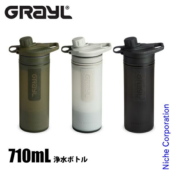 グレイル ジオプレスピュリファイヤー 1899158 OVDRB オリーブドラブ