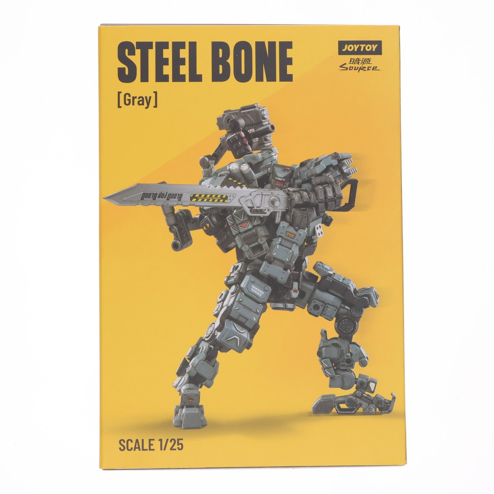 スティールボーンアーマー GREY Ver. 暗源-SOURCE- 1|25 アクションフィギュア JOYTOY ジョイトイ