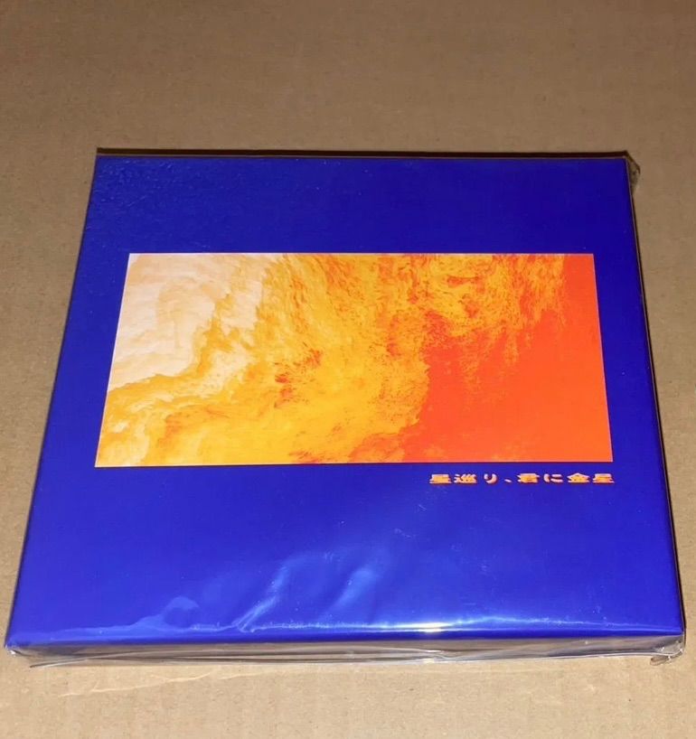 PEOPLE 1 星巡り、君に金星 完全生産限定盤 CD+Blu-ray+ピンズ 星巡り、君に金星 | PEOPLE 1 Official Website