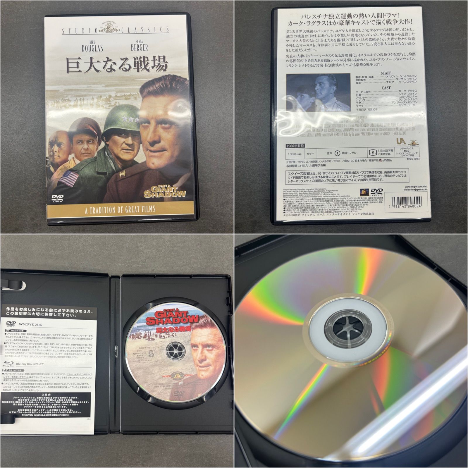 戦争映画23本セット人気作品DVD 美品 Amazon.co.jp: 戦争映画 パーフェクトコレクション 西部戦線異状