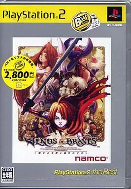 未使用品　ヴィーナス&ブレイブス〜魔女と女神と滅びの予言〜　PS2 Amazon | ヴィーナス&ブレイブス～魔女と女神と滅びの予言