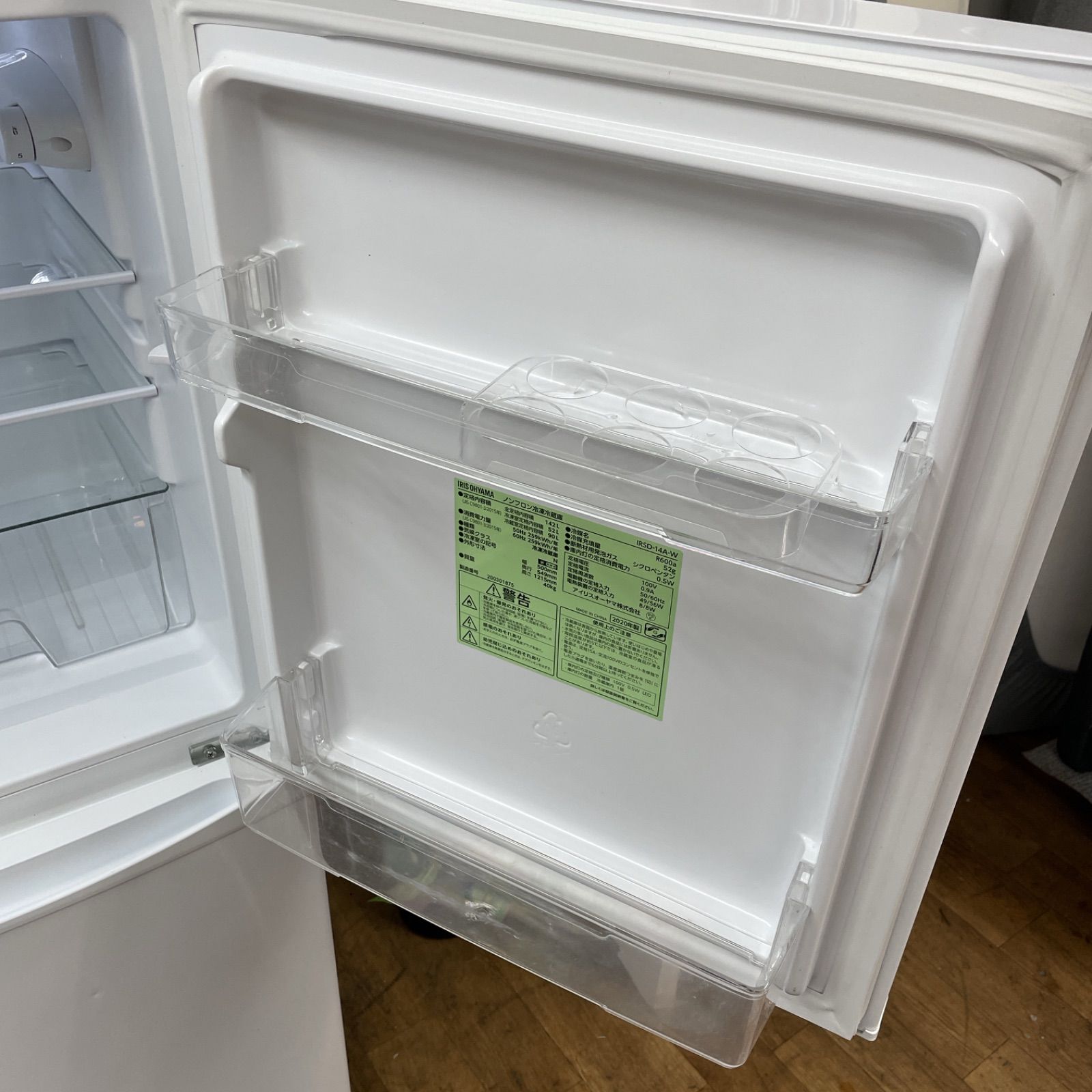 数量限定！在庫処分セール 売り切れ御免 R528 2ドア アイリスオーヤマ 名古屋市近郊配送設置無料！ ☀️ 冷蔵庫・冷凍庫