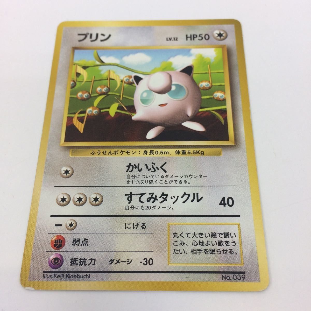ポケモンカード　旧裏　ポケモン育て屋さん　18枚　まとめ売り 旧裏 ポケモンカード ポケモン育て屋さん - メルカリ