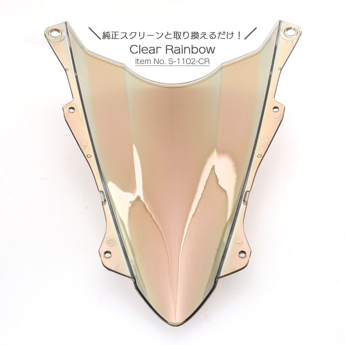 BEETタイプ フロントフェンダー メッシュフェンダー 汎用 ホンダ