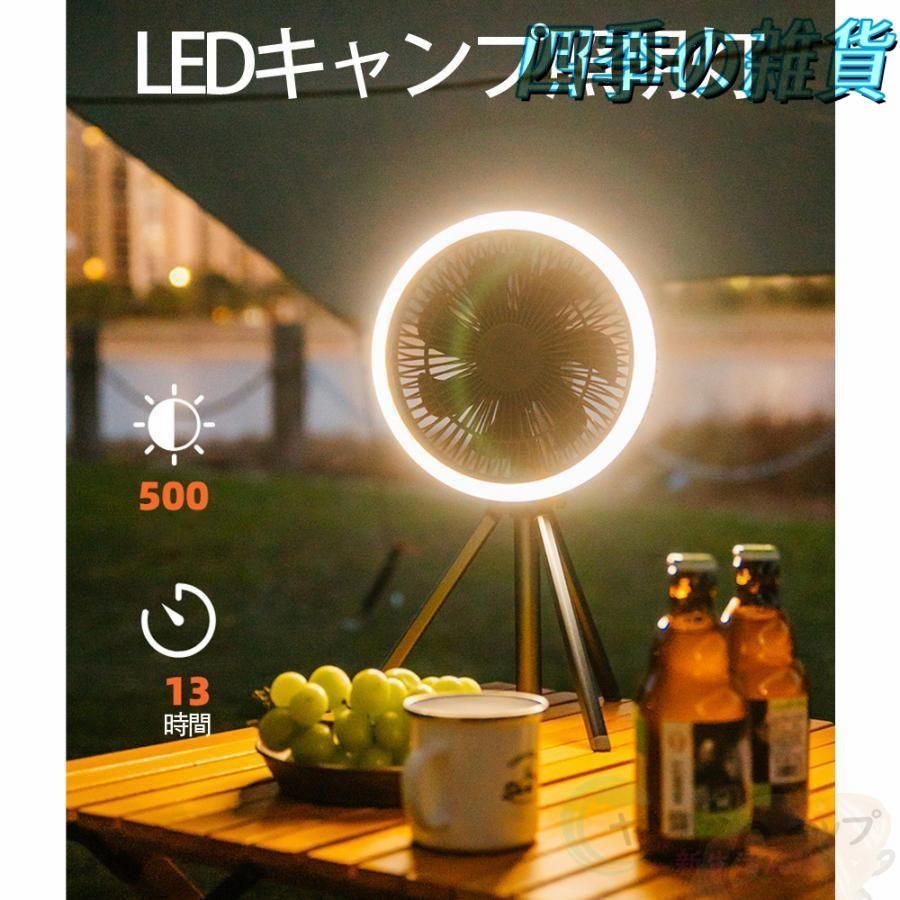 静音