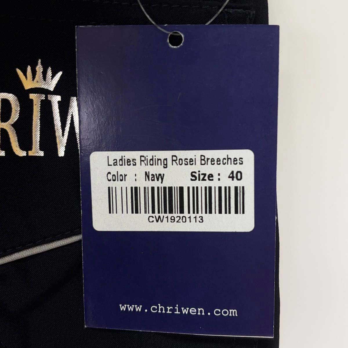 【中古・未使用品】Chriwen クリューベン rosei breeches フルシートグリップ キュロット 40 ネイビー レディース 乗馬 馬術 未使用】Chriwen クリューベン rosei breeches フルシート