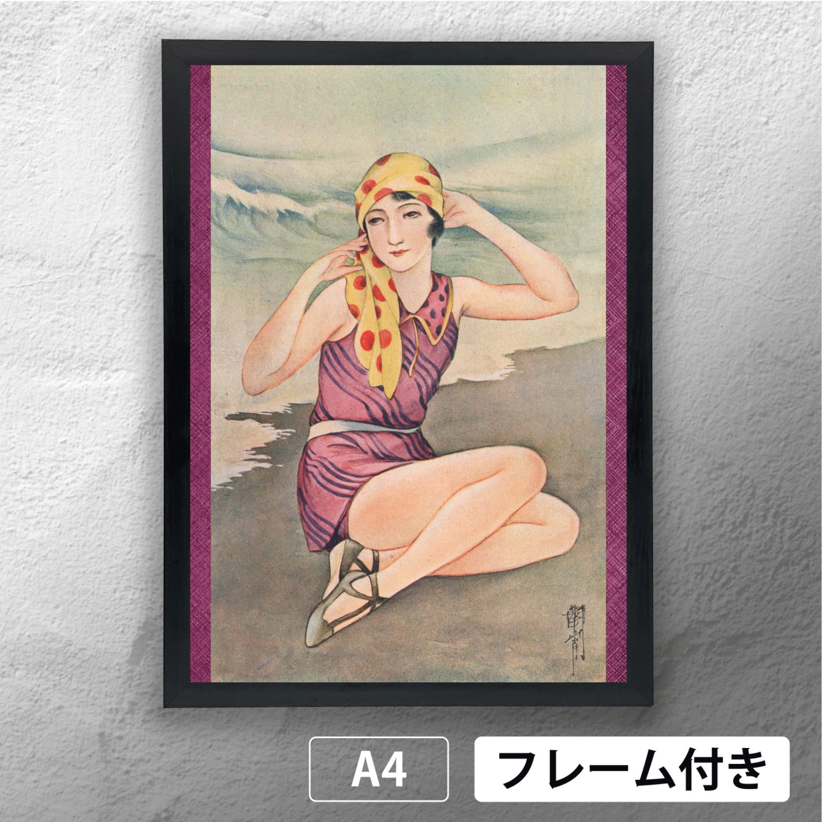 品番　z-0654 美人画ポスター 広告　印刷物　引き札　着物　大正ロマン ◇役者？ 引き札◇ 明治期引札広告ポスター看板美人画着物和装