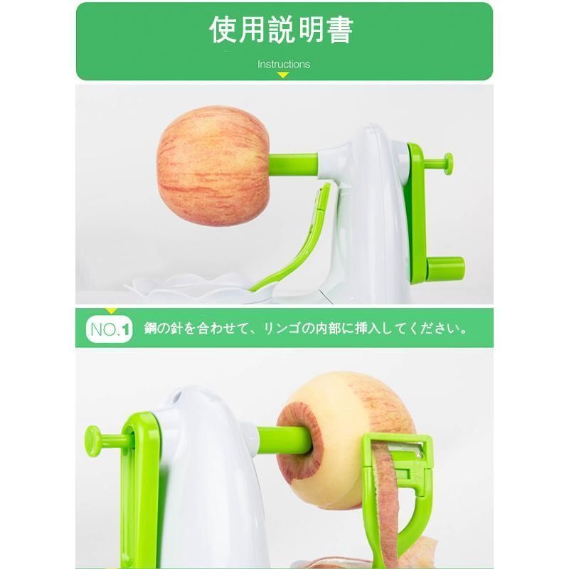 梨 じゃがいも