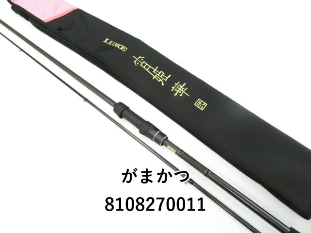 楽天市場支店 がまかつ ラグゼ 宵姫 華 弐 S80MH-solid (01