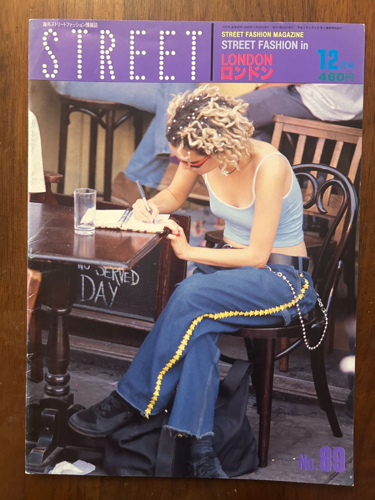 ストリート　STREET ファッション雑誌　まとめ売り ストリートSTREET ファッション雑誌まとめ売り