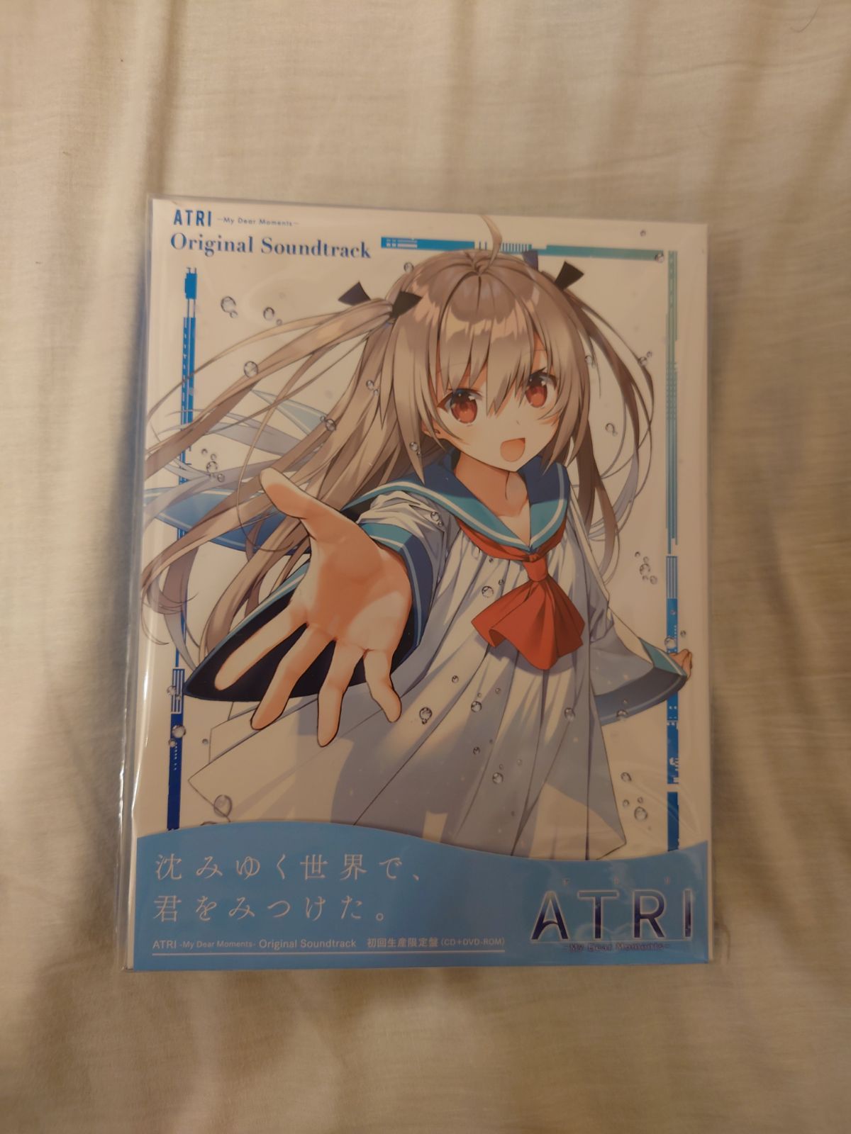 新品・未使用品 ATRI -My Dear Moments- 初回生産限定版(サントラ+本編)