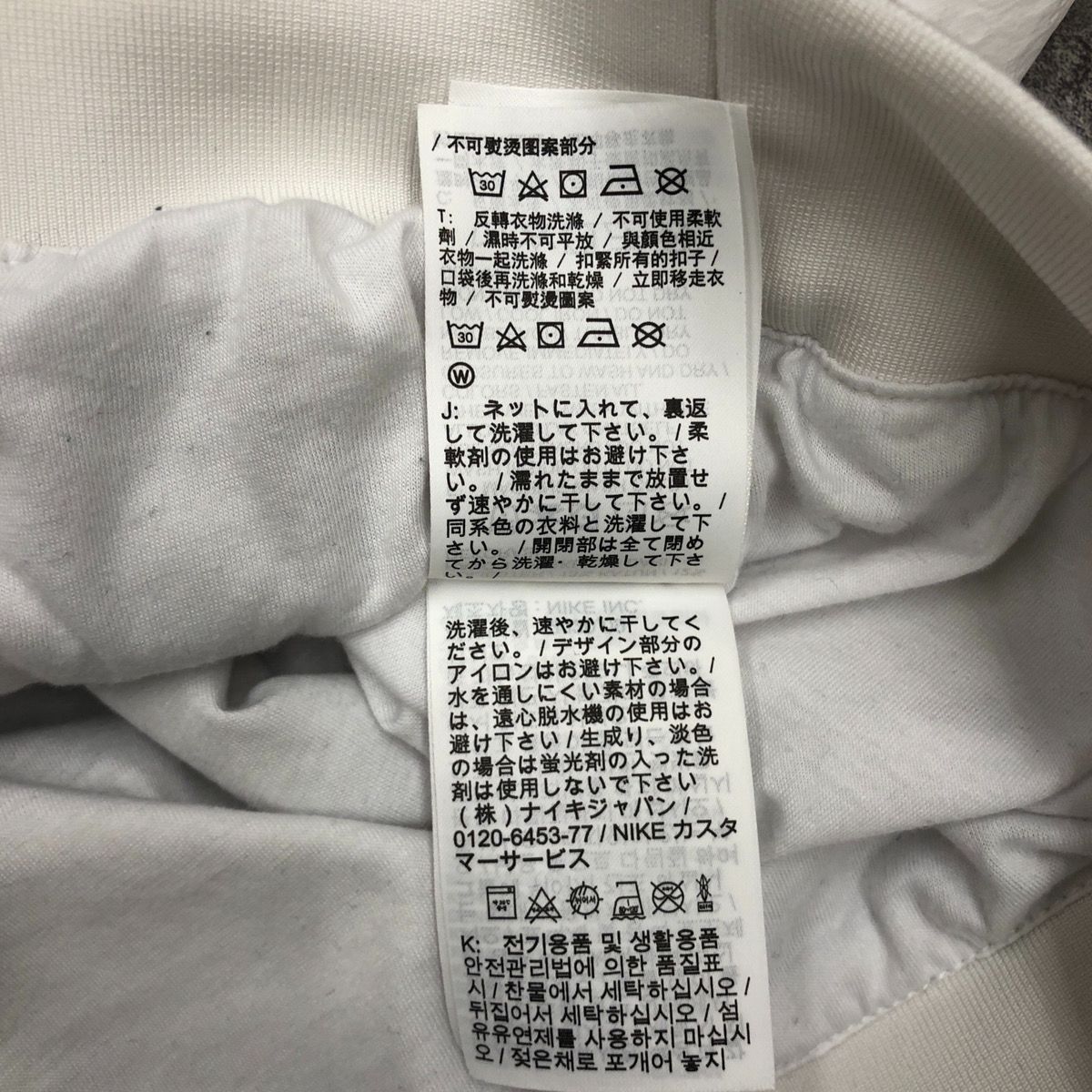NIKE ナイキ KITH キス FOR NEW YORK KNICKS WINDRUNNER JACKET 