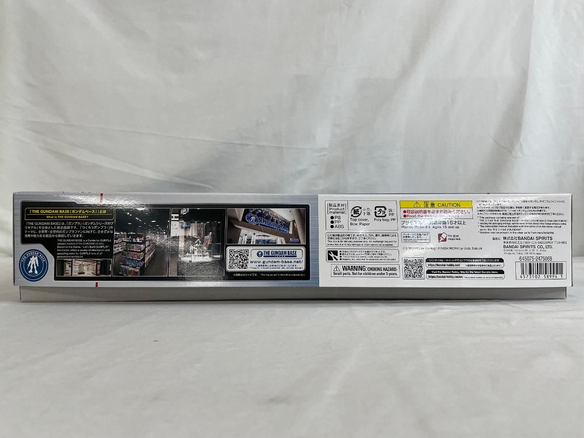 在庫一掃処分！ RG 1 144 ガンダムベース νガンダム チタニウムフィニッシュ 機動戦士ガンダム 逆襲のシャア 人気ブランドの新作も！