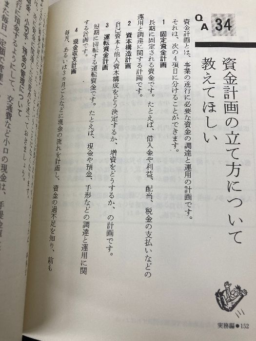 【中古】 不動産業・開業ガイド だれにでもできる ３訂版/住宅新報出版/吉野伸 不動産業・開業ガイド: だれにでもできる 住宅新報出版 吉野 伸