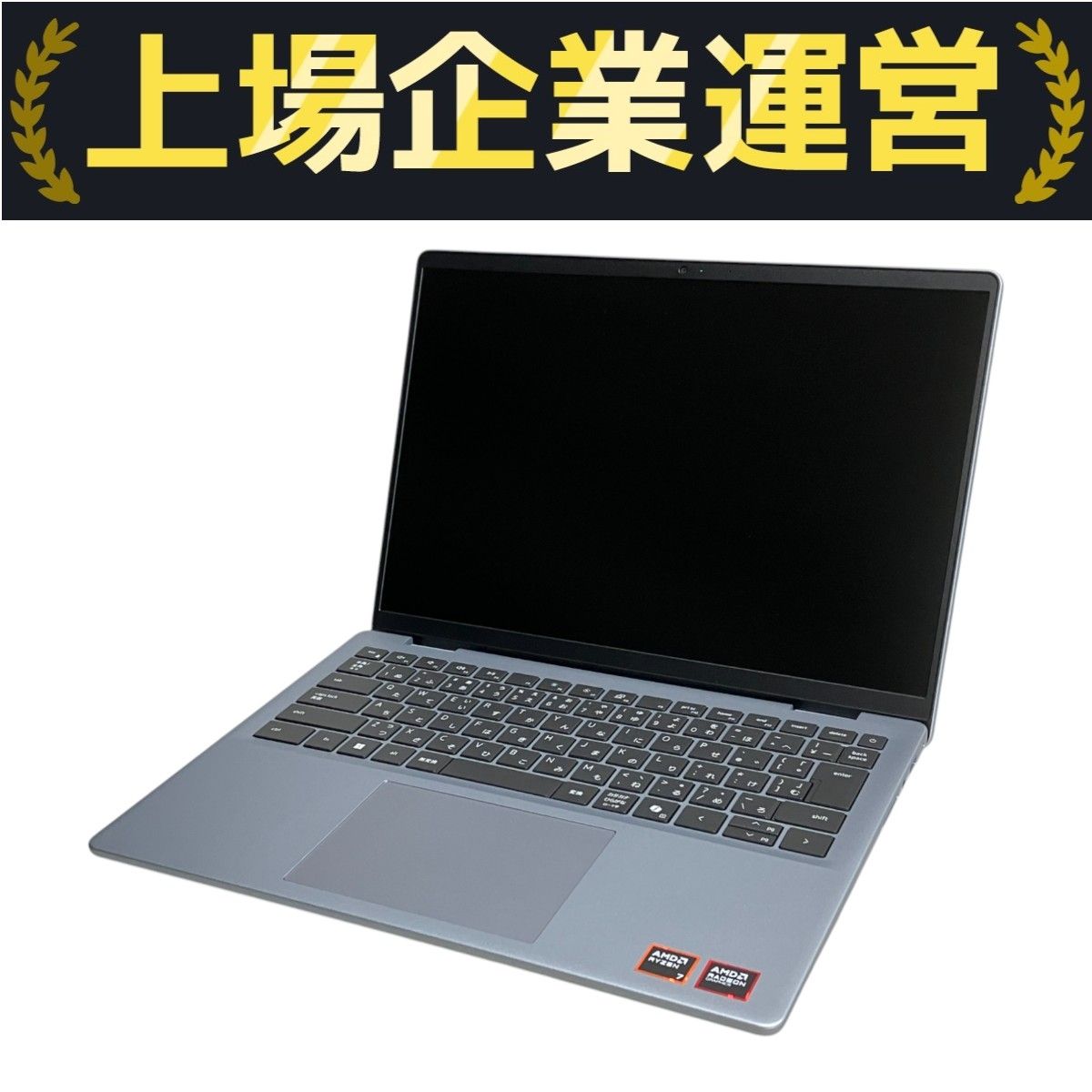 Dell Inspiron 14 5445 14インチ ノート パソコン Ryzen 7