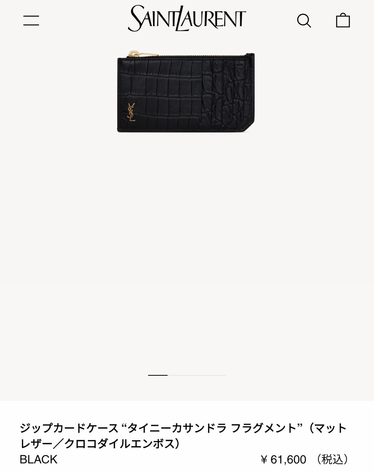 YSL フラグメントケース カードケース カッサンドラ ysl カード ケース