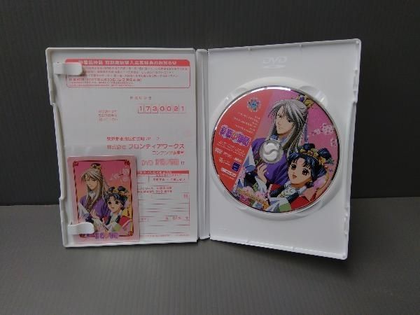 彩雲国物語 BOX付き初回限定版全13巻セット DVD 彩雲国物語 DVD 全13巻 収納BOX付き Amazon.co.jp: DVD 彩雲国