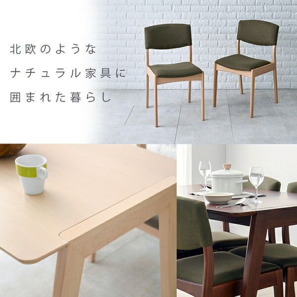 北欧ロースタイルダイニング【Lammin】ラミン/5点セット 北欧ロースタイルダイニング【Lammin】ラミン