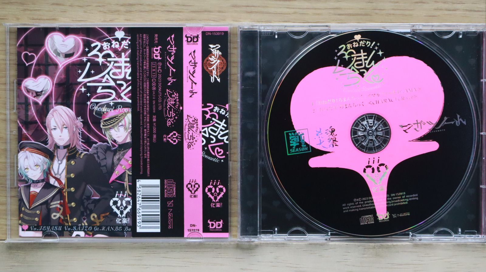 国内盤CD☆マガツノート政宗，秀吉，光秀，家康，織田信長