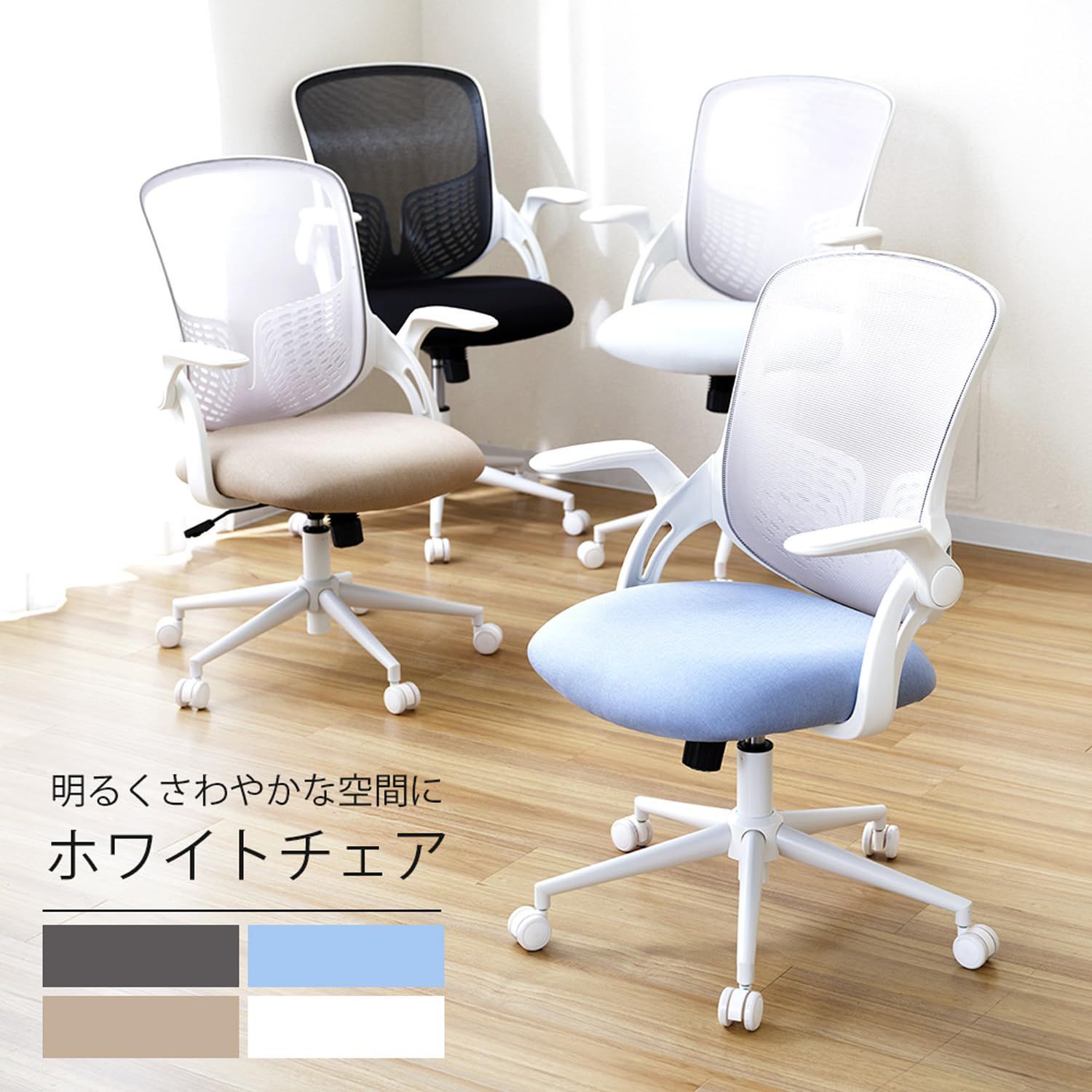 背中サポート 涼しい