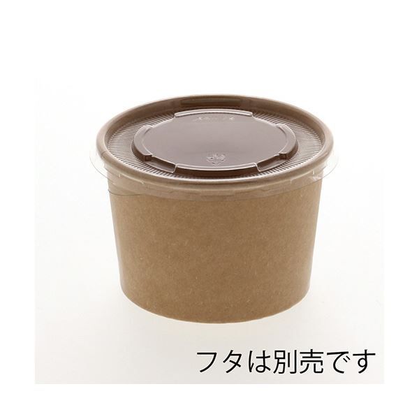 食品容器 アイスカップ