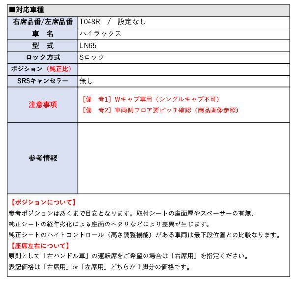 ハイラックス