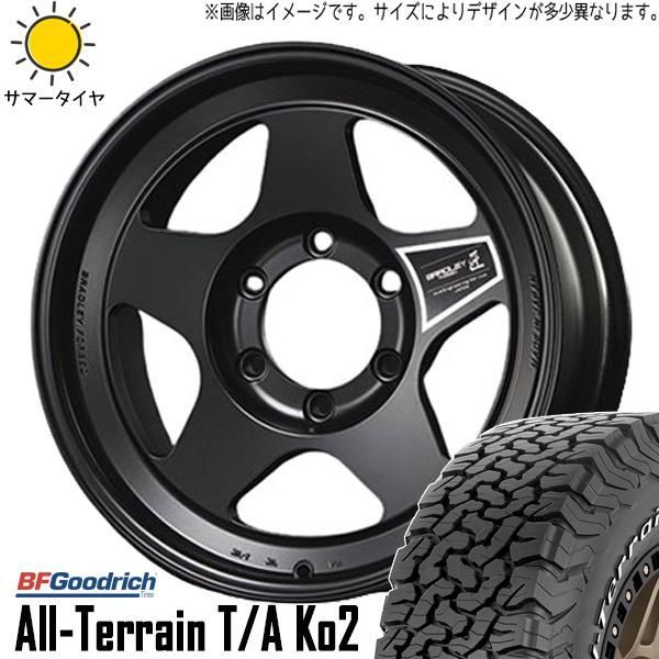 ランクル250 265/65R18 ホイールセット | BFグッドリッチ KO2 u0026 ブラッドレー 匠 18インチ 6穴139.7 