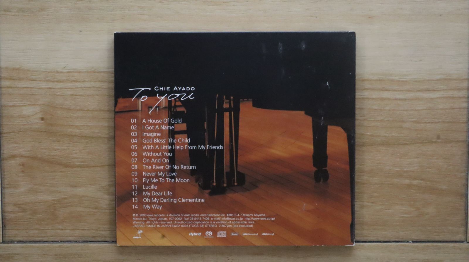 国内盤CD☆Chie Ayado/綾戸智恵□ to you 【EWSA0078