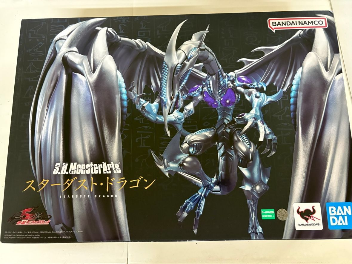 HF6159 未開封 遊戯王フィギュア スターダスト・ドラゴン 6個 Amazon | AMAKUNI 遊 戯 王5D's スターダストドラゴン