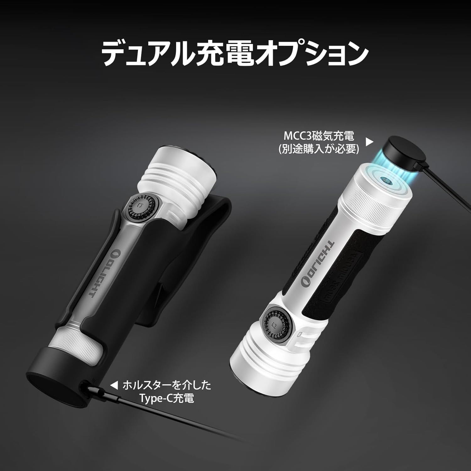 OLIGHT(オーライト) Seeker 4 Pro ledライト 懐中電灯 フラッシュライト MCC＆Type-C充電式 ホルスター付き アウトドア 防災 工事 護身用 （White-CW）