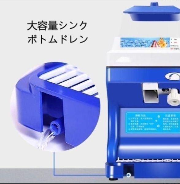 大容量かき氷機 業務用かき氷器電動かき氷機