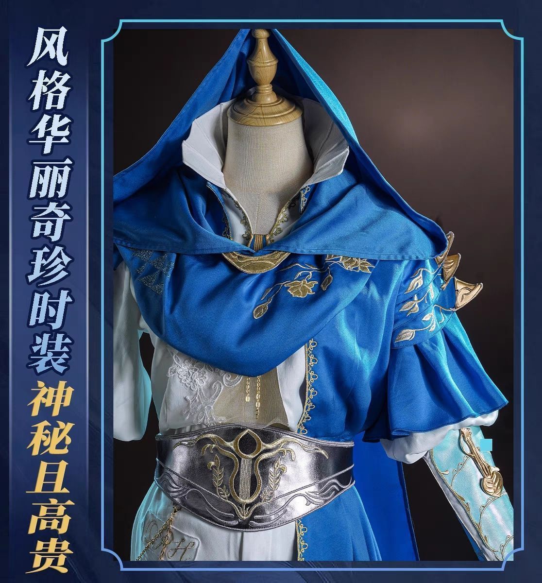 高品質素材 ゲーム再現