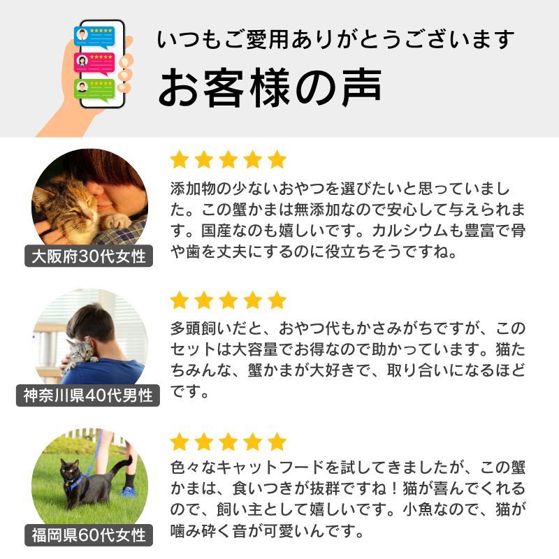 本格風味 蟹かまスライス