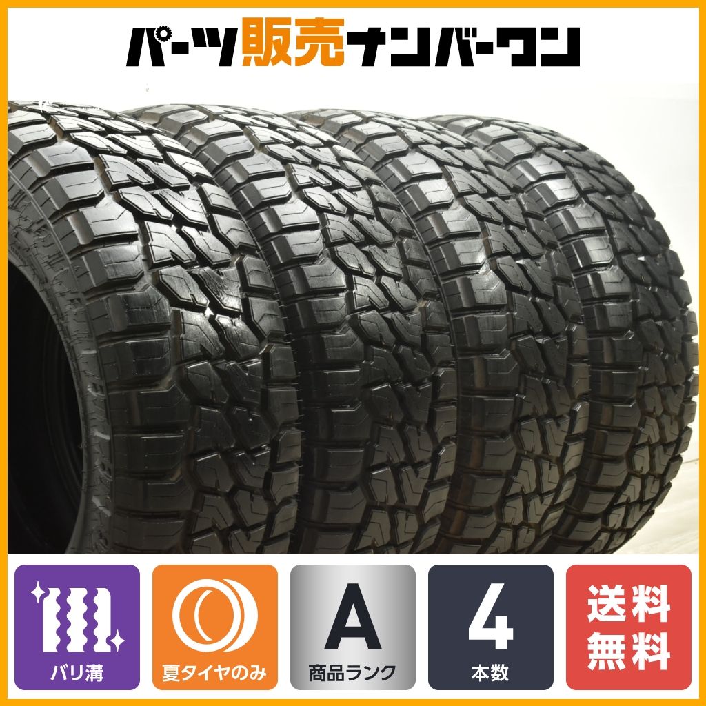 【2023年製 バリ溝】モンスタ RTハイブリッド LT285/65R18 4本セット ランドクルーザー プラド ハイラックス サーフ ラングラー 即納可能