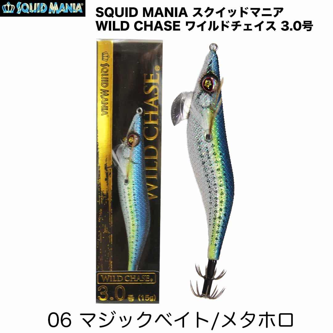 SQUID MANIA スクイッドマニア WILD CHASE ワイルドチェイス 3.0