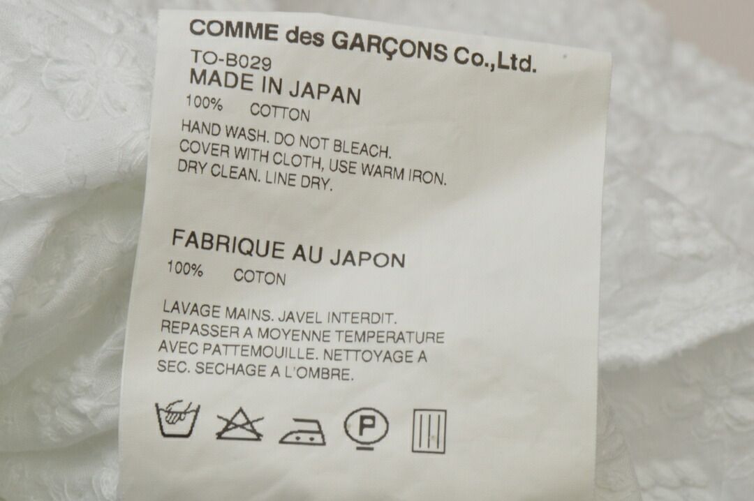 コムデギャルソン tricot COMME des GARCONS シャツ/ブラウス ギャザー