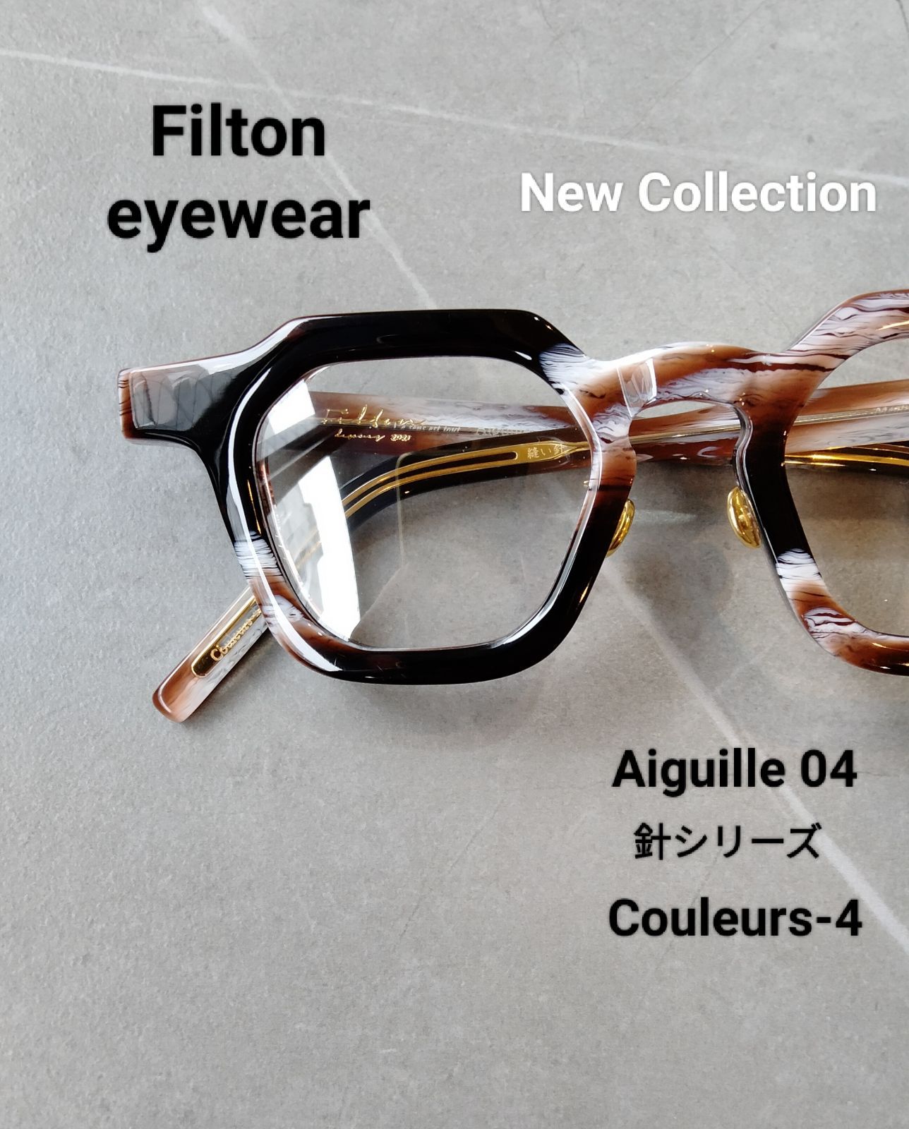 フランス語で”糸Filton　Aiguille04（AG04）　Col.5