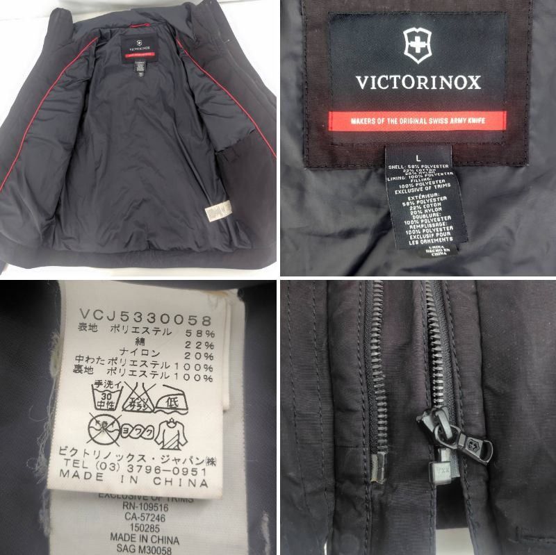 05w09925 ビクトリノックス Victorinox ナイロンジャケット ブラック 