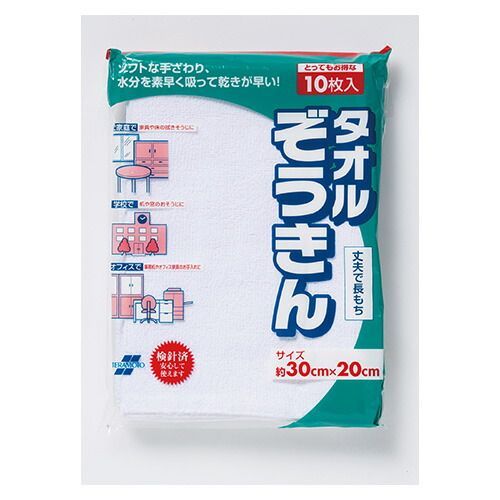 （まとめ） タオルぞうきんＩＩ テラモト CE-485-010-0 4904771581507 1Ｐ【×10セット】