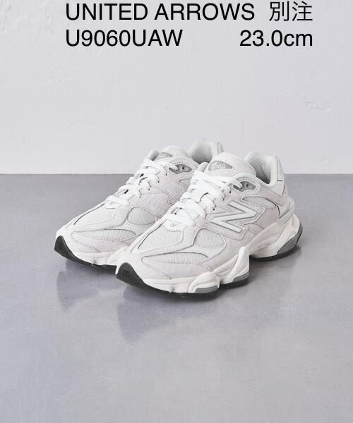 別注】＜New Balance＞U9060 スニーカー23ユナイテッドアローズ - メルカリ