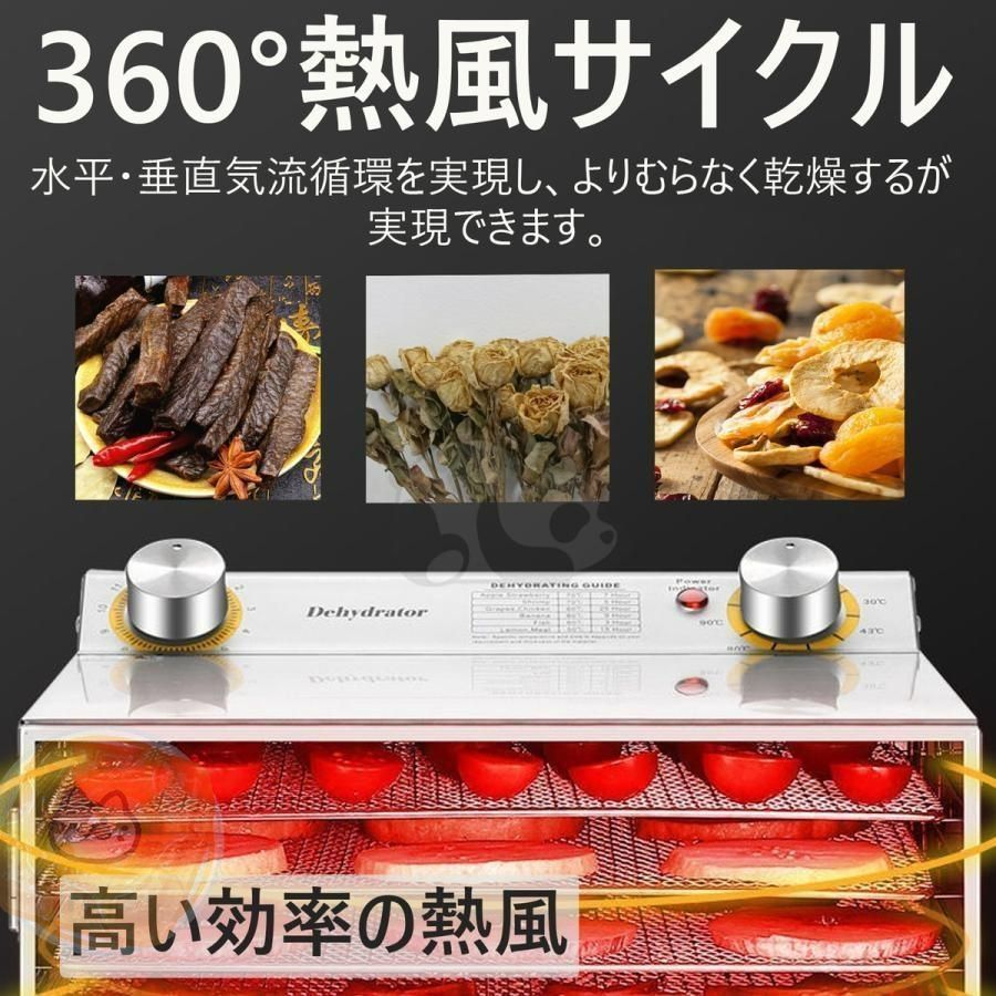 フードドライヤー　食品乾燥機 食品乾燥機 フードドライヤー 食品乾燥機 電気食品脱水機 フード