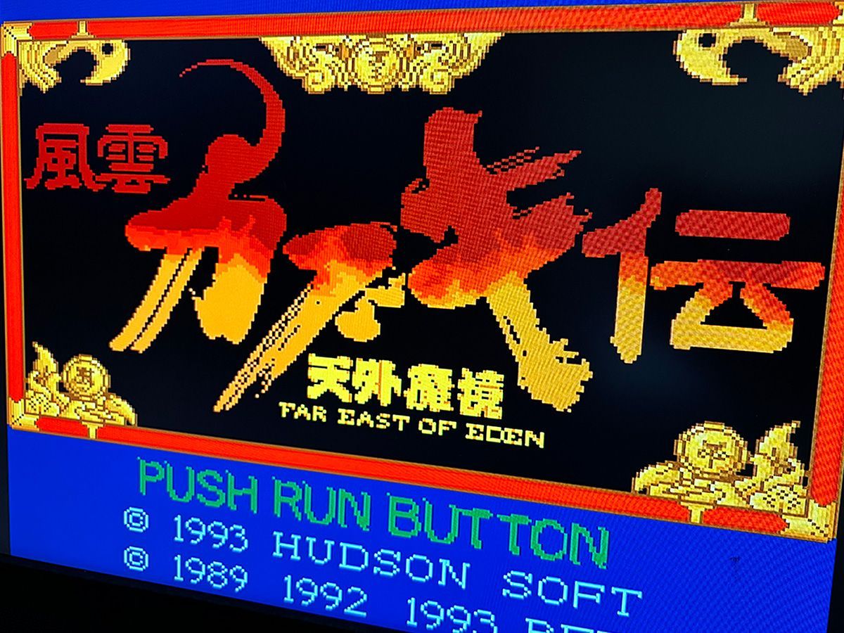動作 済