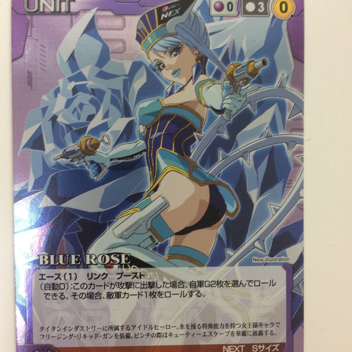 blue rose クルセイドシステム Tiger&bunny blue rose クルセイドシステム Tiger&bunny