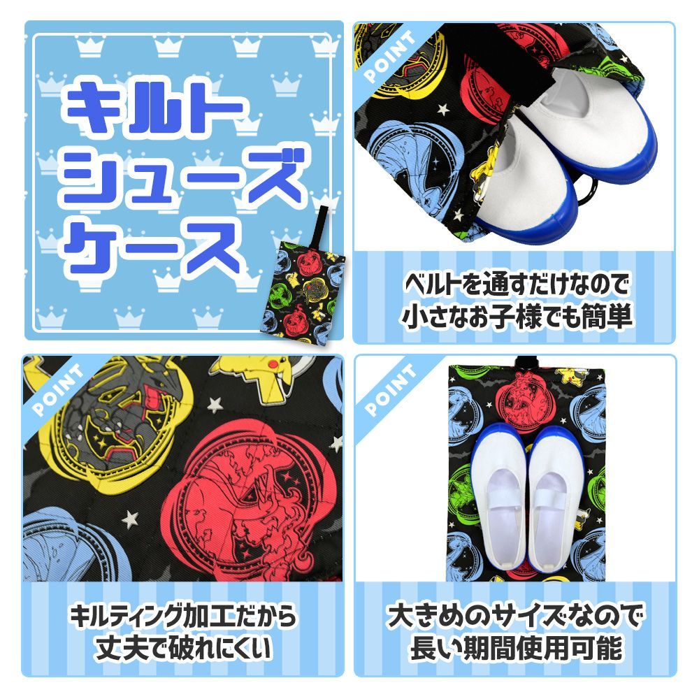 入学準備